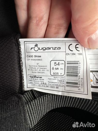 Шлем fouganza С600 для верховой езды 54см