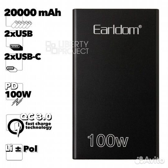 Внешний акб Earldom ET-PD11 20000 mAh, 2xUSB,2xUSB