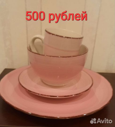 Набор столовой посуды