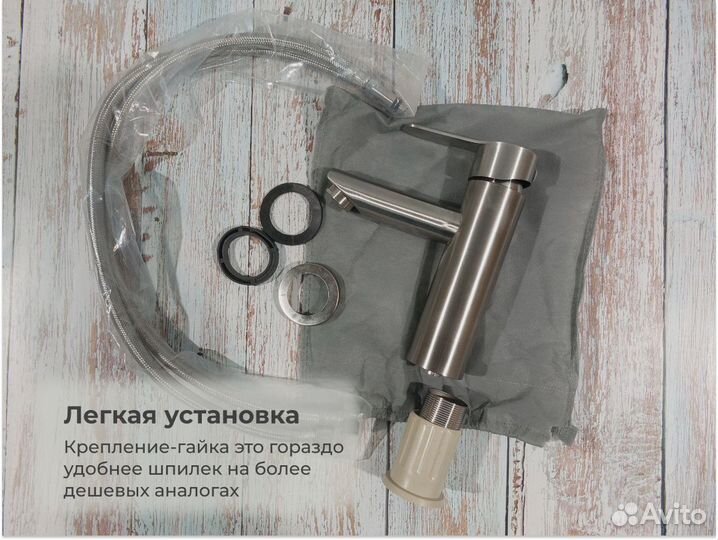 Смеситель для раковины Aspipe EL-724