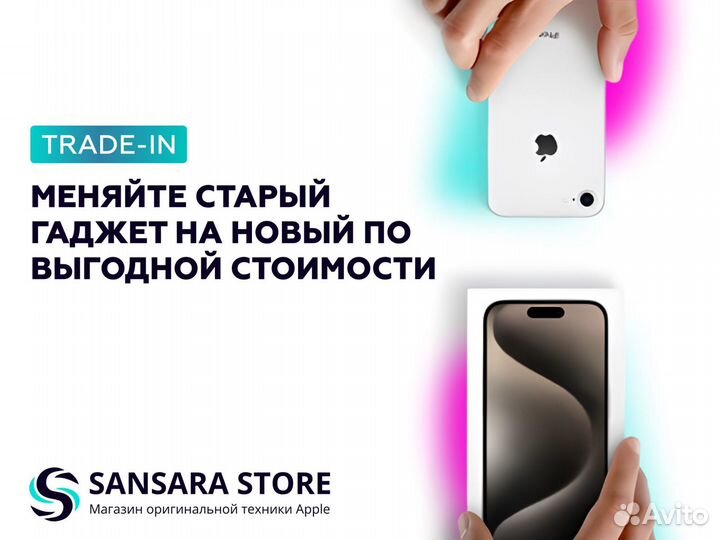 iPhone 15 Plus, 256 ГБ