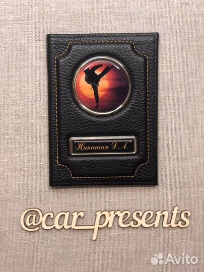 Обложки на заказ из кожи