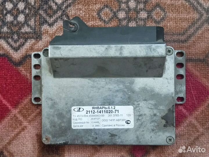 Эбу январь 5.1.2