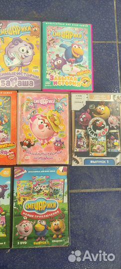 Dvd диски мультфильмы смешарики