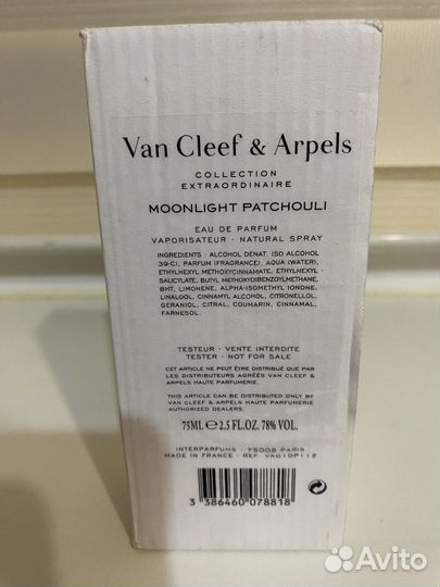 Van Cleef&Arpels moonlight patchouli