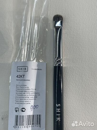 Кисти для макияжа