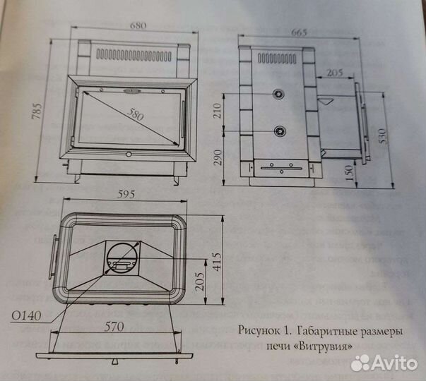Печь для бани новая