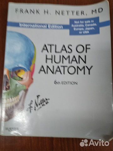 Учебная литература по анатомии и психологии