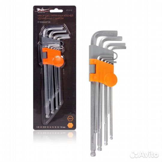 Набор шестигранных ключей удлинённых инбус с шаром