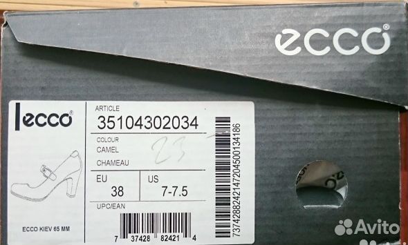 Туфли Ecco нюдовые