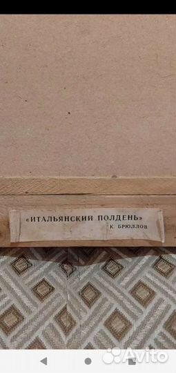 Ваза с букетом