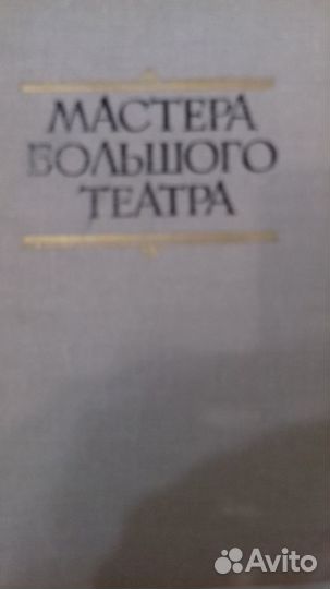 Л.М Гурченко. Аплодисменты