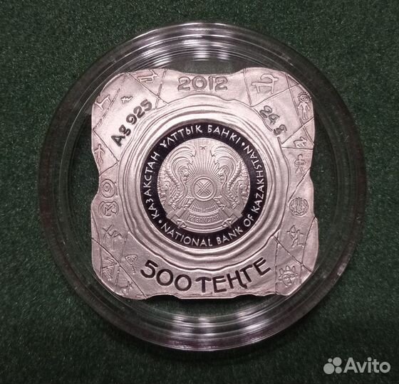 Монета Казахстан 2012 Петроглифы Тамгалы Серебро