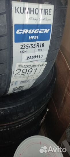 Kumho Grugen Premium 235/55 R18 100H