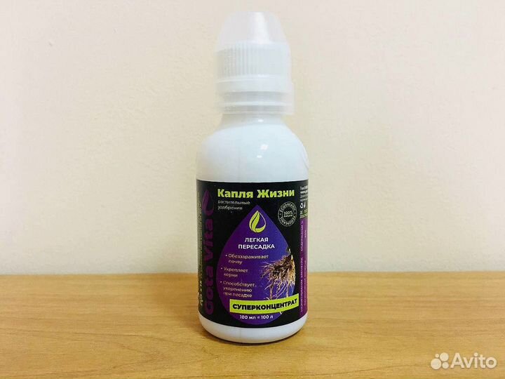 Удобрение для растений «Лёгкая пересадка 100»