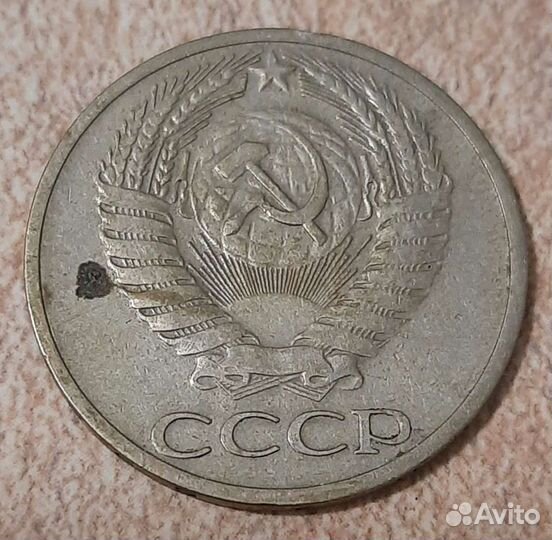 Продам монеты СССР