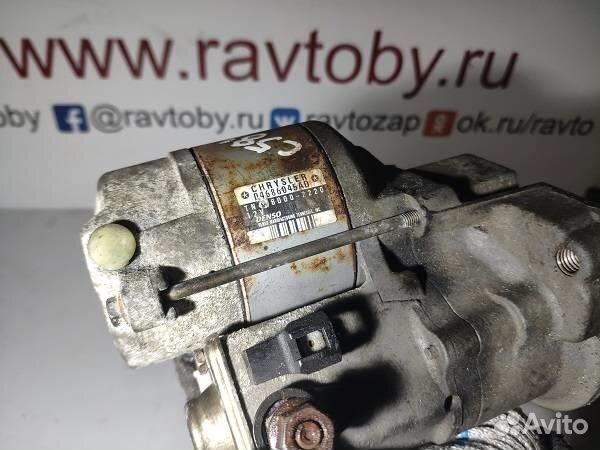 Стартер chrysler Pacifica 2003-2006 3.5