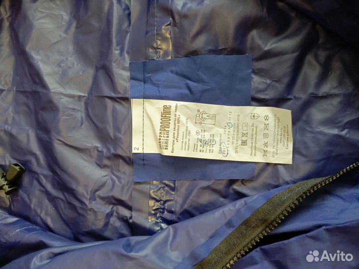 Влагозащитный костюм