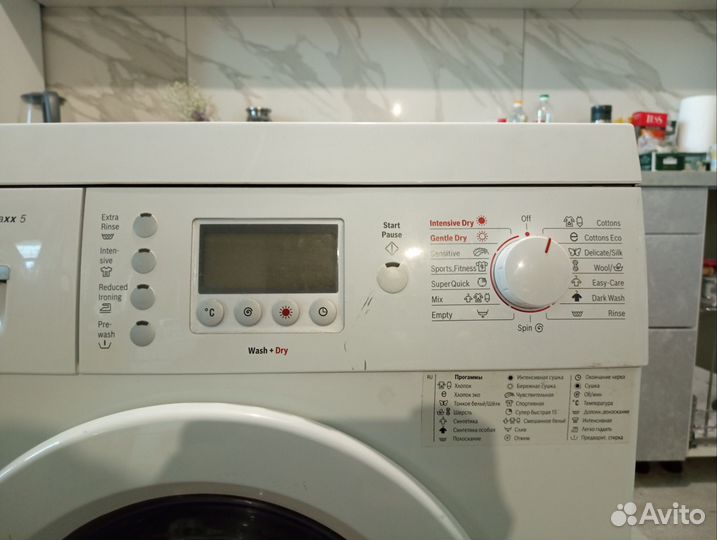 Стиральная машина bosch maxx 5 бу