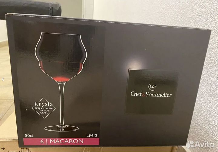Бокалы Chef&Sommelier хрустальное стекло