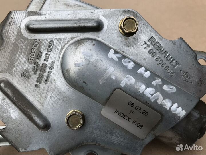 Моторчик дворника стеклоочиститель Рено Канго Kang