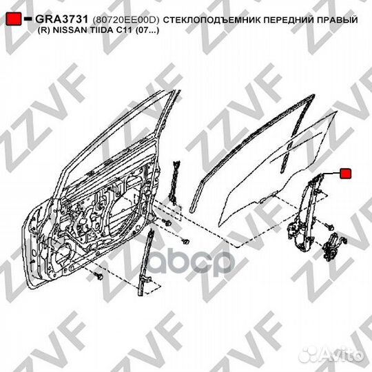 Стеклоподъемник электрический передний правый N