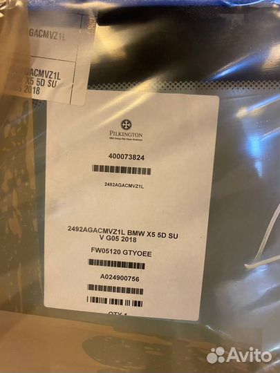 Лобовое стекло BMW X5 G05 2018