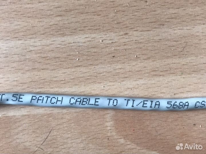 Интернет кабель