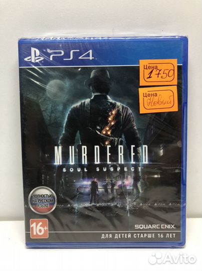 Диск Murdered soul suspect Репак на PS4
