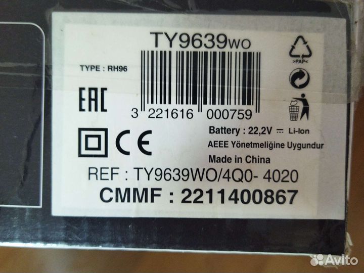 Пылесос Тефаль TY9639wo