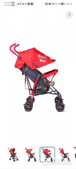 Прогулочная коляска трость