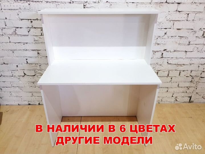 Ресепшн стойка