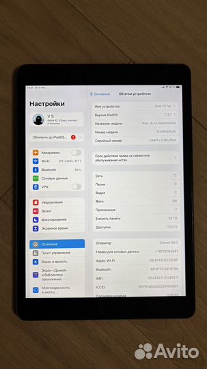 iPad 8 поколения 2020