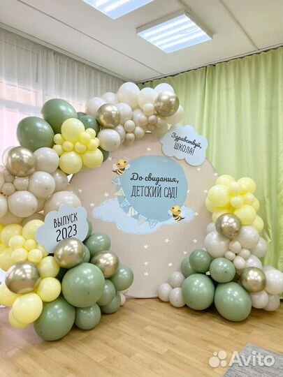 Фотозона из воздушных, гелиевых шаров
