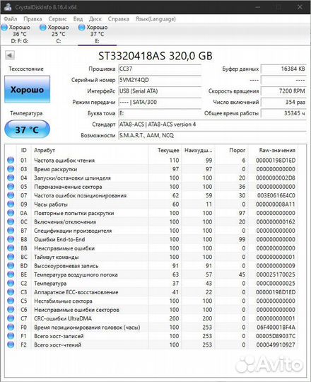 Жесткий диск seagate 320gb