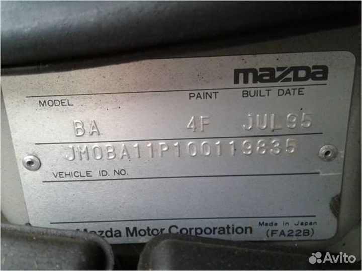 Разбор на запчасти Mazda 323 (BA)