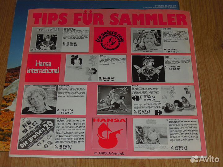 Space – Deliverance LP Hansa 1978г