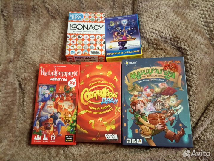 Игры Loonacy Thinkers Имаджинариум Мандарагора