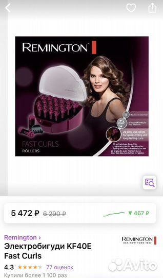 Электробигуди Remington KF40E бигуди