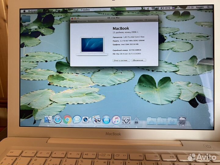 Ноутбук apple MacBook