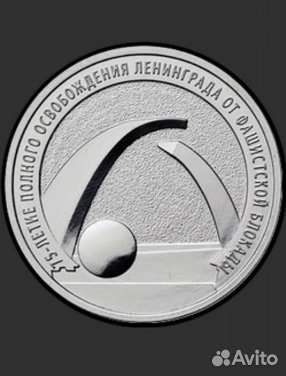 Продам монеты