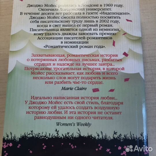 Книги романы