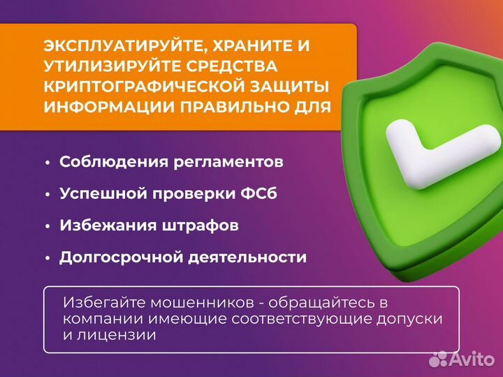 Блок скзи для тахографа, нкм 2.10 новый