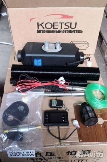 Автономный отопитель 12в-24в 5 кв коетсу