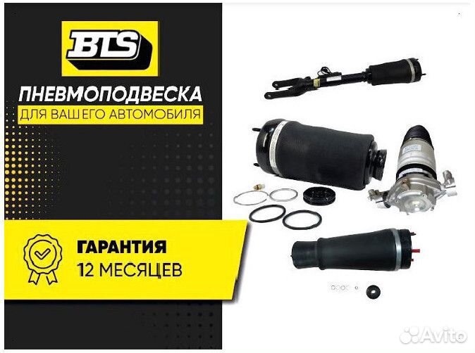 Пневмобаллон Range Rover Sport передний Air Bag