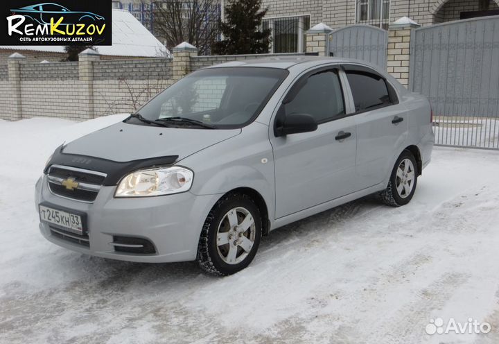 Бампер Chevrolet Aveoт250 2006-12Серебро.Все цвета