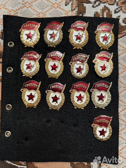 Знак гвардия