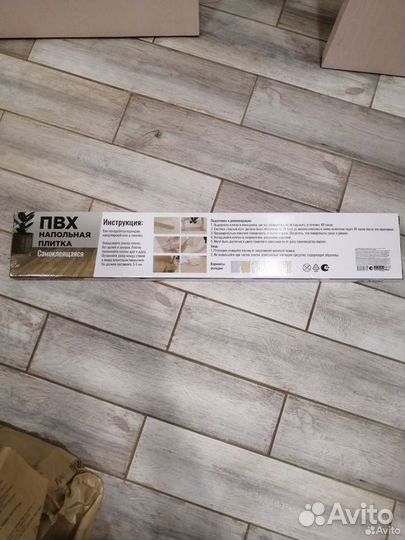 Плитка пвх для пола