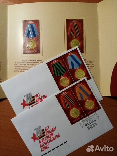 Памятный буклет 70 лет победы ВОВ