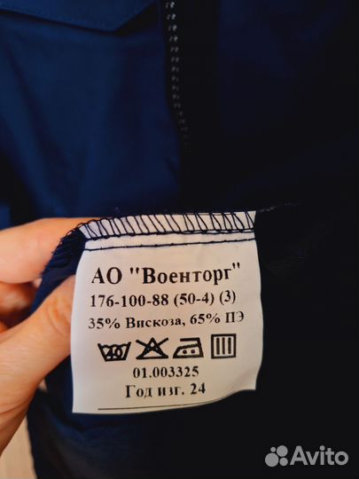 Офисная форма вкс мо РФ